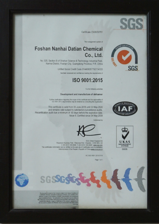 ISO 9001:2015 英文版